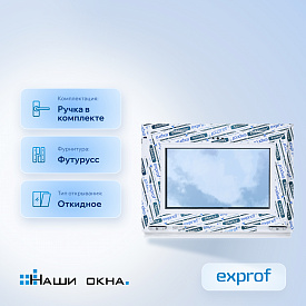 Пластиковая фрамуга 70?50 см, поворотно-откидная, однокамерное