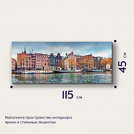 Канвасы PosterMarket Idea CT4-42 45х115