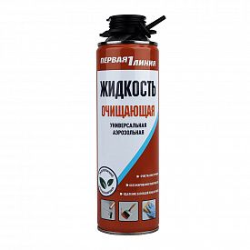 Очиститель монтажной пены Первая линия 650мл
