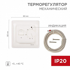 Термостат механический для теплых полов Rexant 51-0531 R70XT 16А 3,6кВт белый