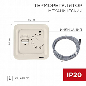 Терморегулятор механический с датчиком температуры пола Rexant 51-0581 R70XT 3500Вт бежевый