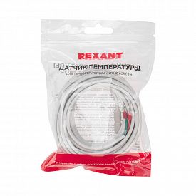 Датчик температуры для терморегулятора Rexant 51-1000 NTC 10кОм 3м