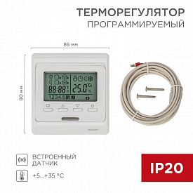 Термостат программируемый для теплых полов, датчик воздуха Rexant 51-0532 R51XT 3.6кВт 16А белый