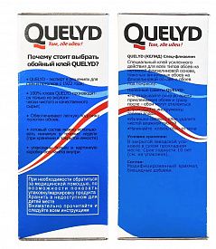 Клей для флизелиновых обоев Quelyd ЦБ-00056033 250г