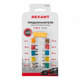 Набор автомобильных предохранителей мини Rexant 10шт