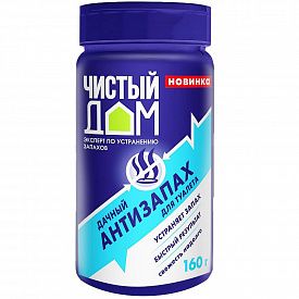 Антизапах для туалетов Чистый Дом 160г