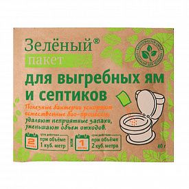 Антисептик Зеленый пакет для выгребых ям и септиков 40г