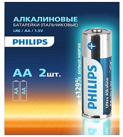 Батарейка алкалиновая Philips LR6E2W/51 АА 1,5В 2шт