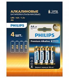 Батарейка алкалиновая Philips LR6M4W/51 АА 1,5В 2шт