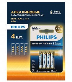 Батарейка алкалиновая Philips LR03M4W/51 ААА 1,5В 4шт