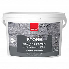 Лак по камню водорастворимый Неомид Stone 2,5л