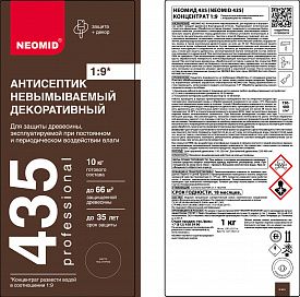 Антисептик декоративный невымываемый Неомид 435 1кг орех