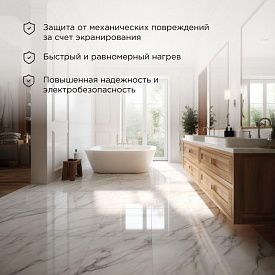 Комплект теплого пола кабель двухжильный Rexant RND-20-300 51-0513-3 300Вт 20м 1,3-2,6кв.м в стяжку