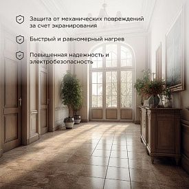 Комплект теплого пола кабель двухжильный Rexant RND-30-450 51-0514-3 450Вт 30м 2,7-3,8кв.м в стяжку