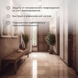 Комплект теплого пола кабель двухжильный Rexant RND-40-600 51-0515-3 600Вт 40м 3,7-5кв.м в стяжку