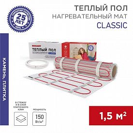Комплект теплого пола мат двухжильный Rexant Classic RNX-1.5-225 51-0503-2 225Вт 0,5х3м 1,5кв.м с экраном