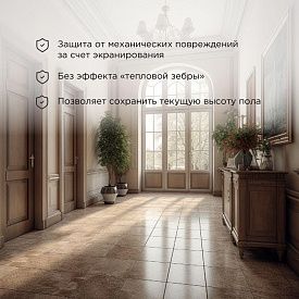Комплект теплого пола мат двухжильный Rexant Classic RNX-3-450 51-0506-2 450Вт 0,5х6м 3кв.м с экраном