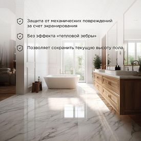 Комплект теплого пола мат двухжильный Rexant Classic RNX-6-900 51-0510-2 900Вт 0,5х12м 6кв.м с экраном