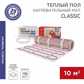 Комплект теплого пола мат двухжильный Rexant Classic RNX-10-1500 51-0519-2 1500Вт 0,5х20м 10кв.м с экраном