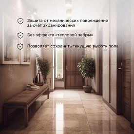 Комплект теплого пола мат двухжильный Rexant Classic RNX-10-1500 51-0519-2 1500Вт 0,5х20м 10кв.м с экраном