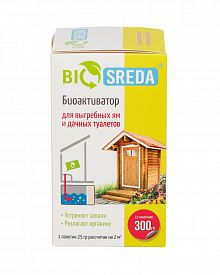 Биоактиватор Biosreda для выгребных ям и дачных туалетов, 300г
