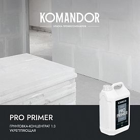 Грунтовка-концентрат универсальная KOMANDOR PRO PRIMER 5л
