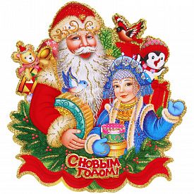 Плакат Лесное чудо 33см