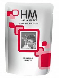 Корм для кошек Наша Марка печень в соусе, 85г