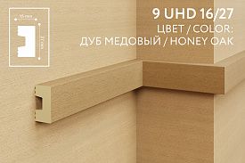 Профиль 9 uhd 16/27 дуб медовый 2800мм