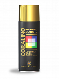 Краска аэрозольная CORALINO 520мл металлик песчаное золото