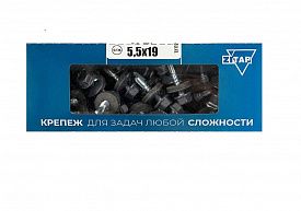 Саморез кровельный Zitar сверло 5,5х19мм RAL-7024 графит серый 60 шт, коробка