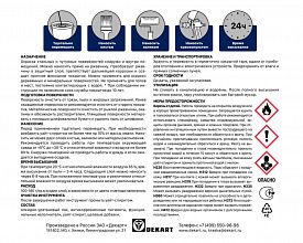 Эмаль по ржавчине Эксперт 3в1 полуматовая графитовый RAL 7024 1,8кг
