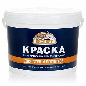 Краска для стен и потолков Эксперт 14кг
