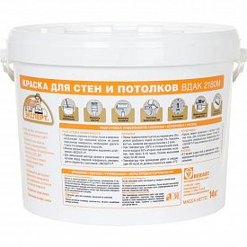 Краска для стен и потолков Эксперт 14кг