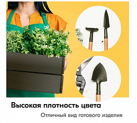 Краска аэрозольная KUDO 0,52л коричневый