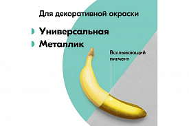 Краска аэрозольная KUDO 0,52л золото