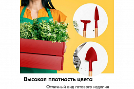 Краска аэрозольная KUDO 0,52л красн.