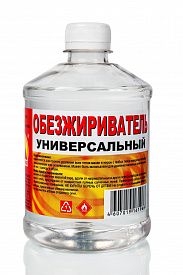 Обезжириватель Вершина 0,5л