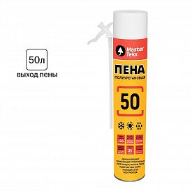 Пена бытовая MASTERTEX 50 ALL SEASON всесезонная 670мл