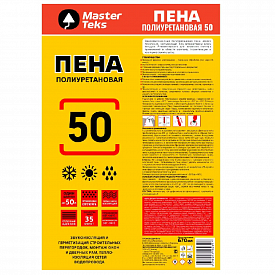 Пена бытовая MASTERTEX 50 ALL SEASON всесезонная 670мл