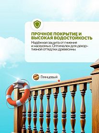Лак яхтный Farbitex Профи Wood глянцевый 0,8л