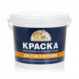 Краска для стен и потолков Эксперт 7кг