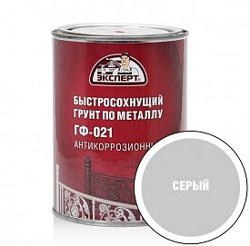 Грунт Эксперт быстросохнущий ГФ-021 серый 0,8кг