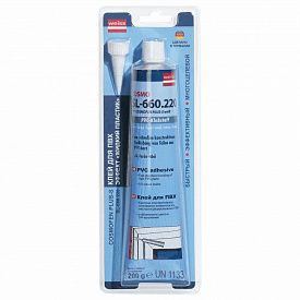 Пластик жидкий Cosmofen plus HV белый 200г