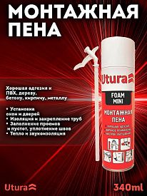 Пена монтажная Utura 340мл бытовая