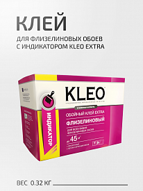 Клей для флизелиновых обоев с индикатором KLEO EXTRA 45м2