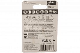 Батарейка алкалиновая Kodak MAX LR03/286 Б0005132 2шт