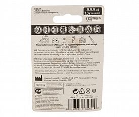 Батарейка алкалиновая Kodak ULTRA PREMIUM LR03/286 Б0005128 4шт