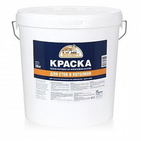 Краска для стен и потолков ЭКСПЕРТ 28кг