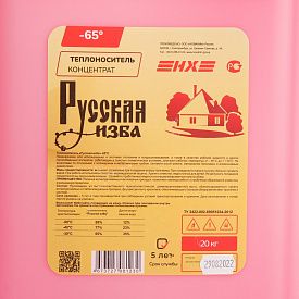 Теплоноситель-65 Русская изба 20кг
